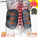 骨盤ベルト 骨盤矯正 骨盤 ゆがみ 矯正 グッズ 腰 ベルト クッショ...(4)