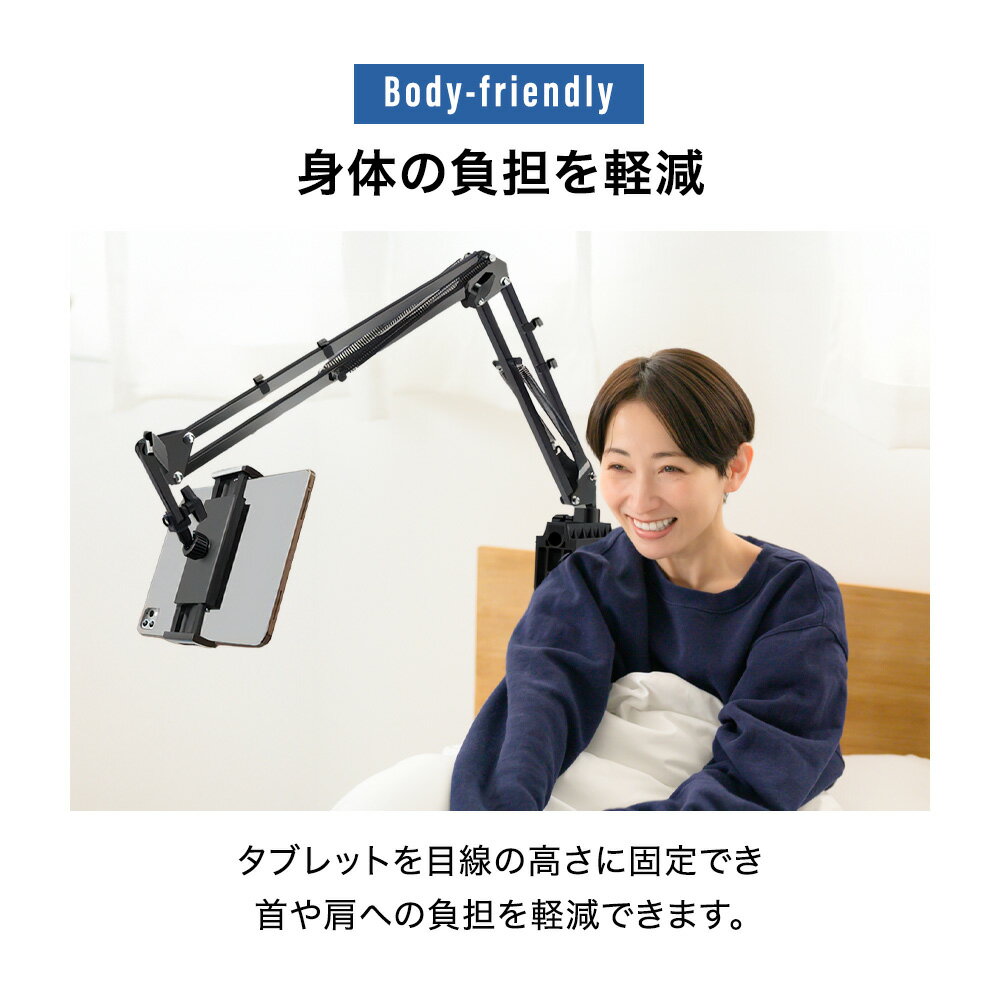 タブレット アームスタンド スマホ 照明 寝ながら スマホスタンド ipad PC パソコンモニター テレビ タブレットスタンド 三脚