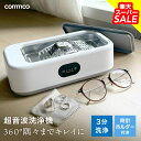 \スーパーSALE/超音波洗浄機 メガネ ジュエリー 入れ歯 マウスピース リテーナー 腕時計 49000Hz 640ml アクセサリー 洗浄機 洗浄液 超音波洗浄 超音波 汚れ 落とし マウスピース洗浄 コンタクト