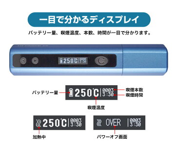 アイコス 互換機 Hi TASTE P6 連続最大35本 IQOS3 IQOS アイコス互換機 互換品 ケース duo キャップ multiケース ホルダー 2.4 連続 吸引 タバコ 煙草 チェーンスモーク 互換製品 本体