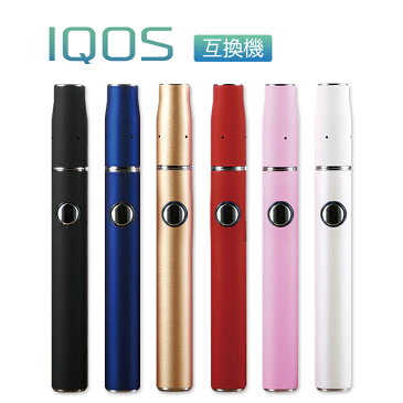 IQOS 互換機 HITASTE Quick2.0 安心の90日保証 650mAh 超軽量モデル リニューアル記念特価 2台目に最適 アイコス 互換品 互換製品 本体 加熱式タバコ 連続 使用 チェーンスモーク IQOS3 アイコス互換機