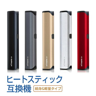 ＼クーポンで300円OFF／アイコス 互換機 細身＆軽量タイプ Hi TASTE Q1 安心の90日保証!! IQOS 互換品 アイコスヒートスティック IQOS3 アイコス互換機 互換品 ケース duo キャップ multiケース ホルダー 2.4 連続 吸引 タバコ 煙草 チェーンスモーク 互換製品