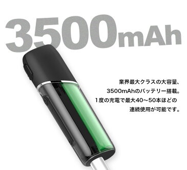 アイコス互換機 Plus Cig P7 最新版 連続50本 IQOS アイコス互換機 送料無料 IQOS3 アイコス互換品 互換品 ケース duo キャップ multiケース ホルダー 2.4 連続 吸引 タバコ 煙草 チェーンスモーク 互換製品