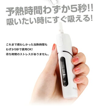 アイコス互換機 Plus Cig P7 最新版 連続50本 IQOS アイコス互換機 送料無料 IQOS3 アイコス互換品 互換品 ケース duo キャップ multiケース ホルダー 2.4 連続 吸引 タバコ 煙草 チェーンスモーク 互換製品