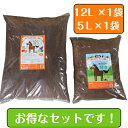 【送料込み】畑・ガーデニング用馬ふん堆肥「畑のチカラBOROの輝き」12L×1袋と5L×1袋のセット(マルチ使用・土づくりに最適) 培養土 堆肥 馬ふん 馬糞 馬フン たい肥 プランター栽培 家庭菜園 土壌改良 馬糞堆肥 農作物 植替え 有機堆肥 有機肥料 肥料 花用