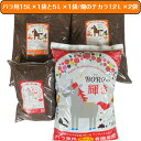 【送料込み】バラ専用馬ふん堆肥「BOROの輝き」15L×1袋と5L×1袋/畑・ガーデニング用馬ふん堆肥「畑のチカラ」12L×2袋のセット 堆肥 馬ふん 馬糞 馬フン たい肥 ガーデニング 畑 家庭菜園 土壌改良 馬糞堆肥 有機肥料 完熟 栽培 農作物 植替え バラ用 ばら専用 花用 肥料