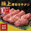 ̵ []500g2ѥååȡۡڤޤȤ㤤ۤäפڤ10mm󥹥饤 1kg