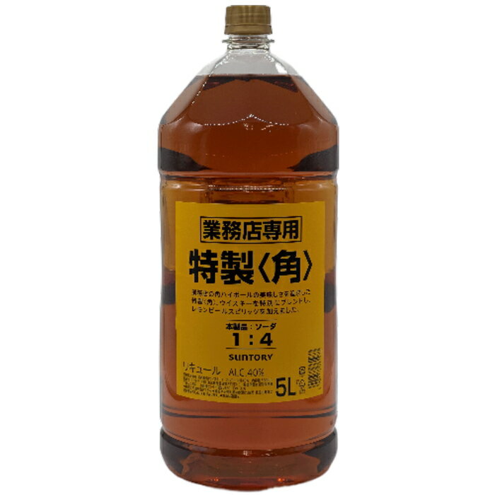 楽天市場】サントリー角瓶5000mlの通販