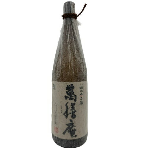 萬膳 [Aランク]萬膳庵 芋 焼酎 薩摩 黄麹 木樽蒸留 手造り かめ壺 仕込み 25度 1800ml