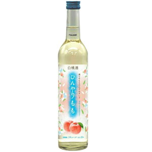 [Aランク]キリン 白桃酒 ひんやり もも 500ml