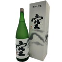 [冷蔵]蓬莱泉 空 くう 純米大吟醸 2022.10製造 1.8L 1800ml 【クール便】