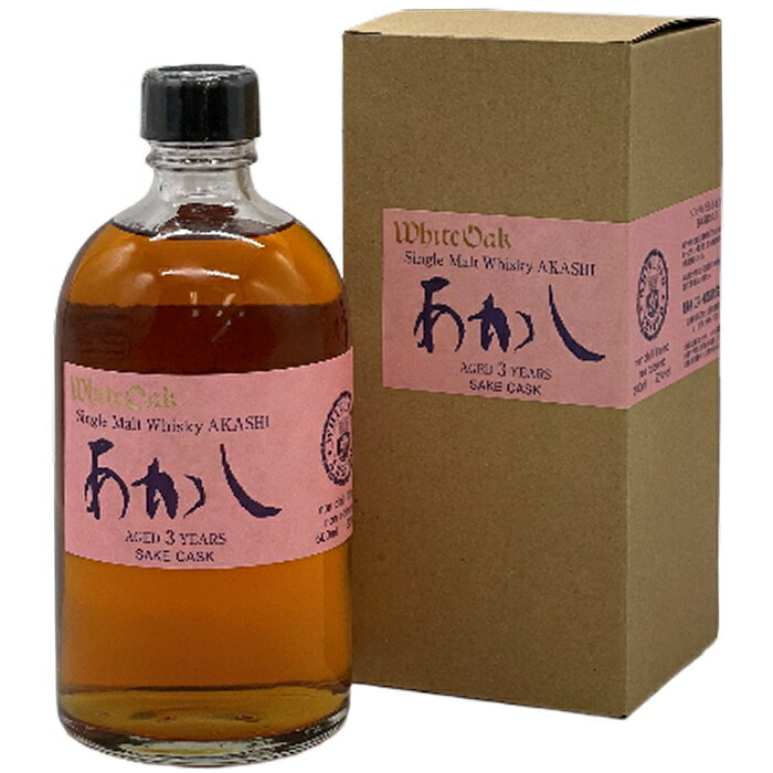 在庫状況により、箱あり・箱なしが混在いたします。 ボトリング数2,400本、日本酒を貯蔵した樽に3年貯蔵した一本。 瀬戸内海を臨む、兵庫県明石市の小さなウイスキー蒸留所で造ったシングルモルトウイスキーです。 モルト本来の味をお愉しみいただくために、ノンチルフィルター（冷却ろ過せず）、ノンカラー（着色せず）で瓶詰めされています。 乳酸系のピーティーな香りとなめらかでマイルドなビタースウィートな味わいです。 一般名称：ウイスキー 原材料名：モルト 内容量：500ml×1本 アルコール度数：50度 賞味期限表示：無し 保存方法：直射日光を避け冷暗所で保存。 製造者：江井ヶ嶋酒造(株)