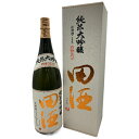 [冷蔵]限定酒 田酒 純米大吟醸 四割五分 秋田酒こまち 1800ml 2024年2月製造 箱付 【クール便】