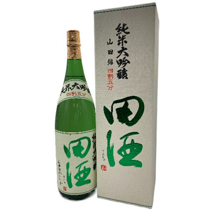 [冷蔵]限定酒 田酒 純米大吟醸 四割五分 山田錦 1800ml 2023年10月製造 箱付 【クール便】