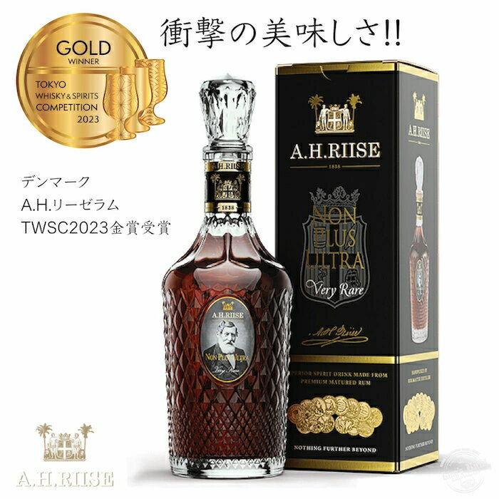 A.H. RIISE ラム ノン プルス ウルトラ ヴェリーレア 700ml