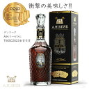 A.H. RIISEラム ノン プルス ウルトラ ヴェリーレア 700ml