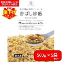 「香ばし炒飯 500g」に使用している紅麹原料は、健康問題で報道されている小林製薬が製造したものではございません。 【賞味期限切迫品】※賞味期限：2024年05月30日ご理解の上でのご購入をお願い致します。 名称：冷凍米飯類 原産地：- 原材料名：米（国産）、野菜（たまねぎ、長ねぎ）、スクランブルエッグ、焼豚、液卵、植物油脂、豚脂、中華スープの素、しょうゆ、食塩、砂糖、ラード、チキンブイヨン、 馬鈴薯でん粉、粉末しょうゆ/調味料（アミノ酸等）、着色料（カラメル、紅麹、カロチノイド）、（一部に小麦・卵・乳成分・牛肉・ごま・ゼラチン・大豆・鶏肉・豚肉を含む） 内容量：500g 消費期限：商品に記載 保存方法：-18℃以下で保存 製造者/製造元：株式会社真秀コールド・フーズ 【冷凍商品です】 ヤマトクール宅急便(冷凍)でお届けします。 ※配送会社のご指定はできません。 ※配送希望時間帯12～14時はご利用いただけません。 ※配送日のご希望ございましたら、ご注文時、備考欄へご記載下さい(ご希望に添えない場合がございます) ＿＿＿＿＿＿＿＿＿＿＿＿＿＿＿＿＿ 【必ず、ご確認ください】 商品をお受け取りされましたら、冷凍状態をご確認ください。 解凍されていた場合は、すぐに運送業者・担当営業所にご連絡ください。 ＿＿＿＿＿＿＿＿＿＿＿＿＿＿＿＿＿ 返品・交換について お客様のご都合による出荷後のキャンセル・返品・交換ができません。 商品不良・汚損・破損があった場合は、お届け日から7日以内にお問合せ下さい。