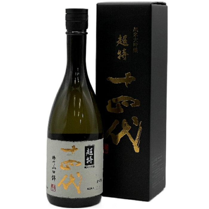 [冷蔵]十四代 超特撰 純米大吟醸 720ml 【クール便】