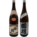 [冷蔵]2本セット ( 勝駒 普通酒 / 國権 純米吟醸 各1800ml ) 【クール便】