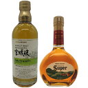 2本セット ( 宮城峡 モルティ&ソフト / スーパーニッカ 宮城峡 各500ml 箱付 ) 数量限定