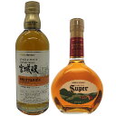 2本セット ( 宮城峡 フルーティ&リッチ / スーパーニッカ 宮城峡 各500ml 箱付 ) 数量限定
