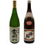 [冷蔵]超入手困難 数量限定 日本酒 飲み比べ 1.8L 1800ml × 2本 セット ( 會州一 / 勝駒 ) 【クール便】