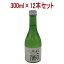 桃川 銀松 にごり酒 300ml ×12本 セット