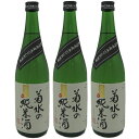 菊水酒造 菊水 の 純米酒 720ml × 3本 セット