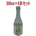 菊水 の 辛口 本醸造 新潟県 300ml × 8本 セット