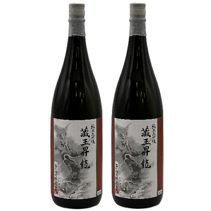 [冷蔵]2本セット 蔵王 純米大吟醸 昇り龍 1800ml 箱付 【クール便】