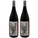 [冷蔵]2本セット 蔵王 純米大吟醸 昇り龍 1800ml 箱付 【クール便】