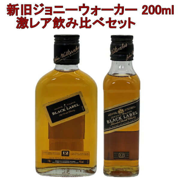 楽天市場】ジョニーウォーカー 200周年(ビール・洋酒)の通販 楽天市場】ジョニーウォーカー 200周年(ビール・洋酒)の通販