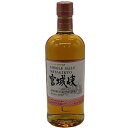 数量限定 シングルモルト 宮城峡 アロマティックイースト 2022 700ml 箱なし