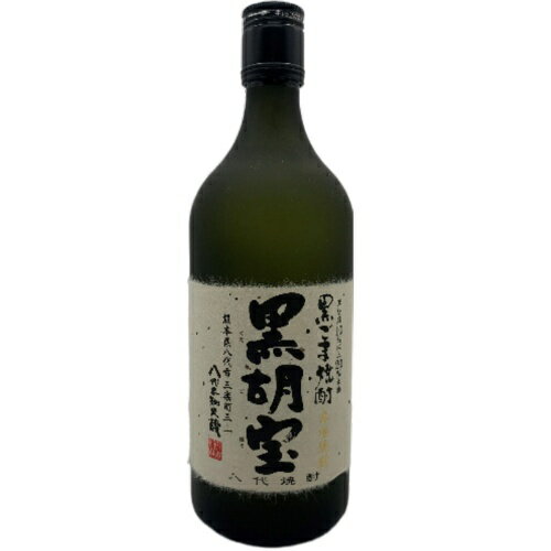 【胡麻焼酎】紅乙女 角 長期貯蔵 25度 720ml 角瓶 ごま焼酎 紅乙女酒造