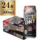 [Aランク]サントリー −196℃ ストロングゼロ 無糖ドライ 500ml 缶 24本 1ケース 【賞味期限2024年5月】