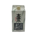 高清水 辛口 パック 900ml