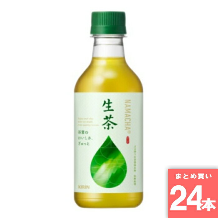 Rakuten - 生茶 キリン [まとめ買い]【24本セット】 [取寄10][4909411084578]
