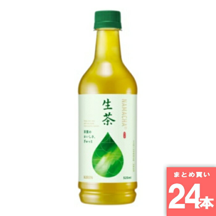 Other - 生茶 キリン [まとめ買い]【24本セット】 [取寄10][4909411091903]