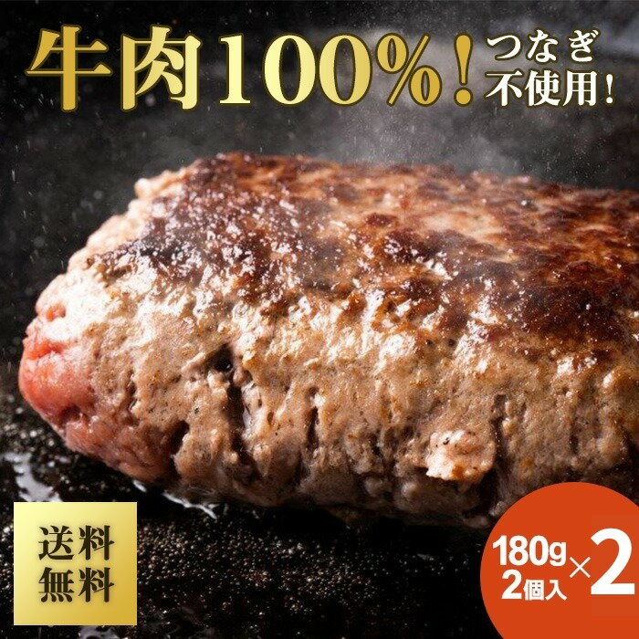 Rakuten - ジューシーくん ハンバーグ 180g×2個入り オニオンソース付き すぎもとミート販売株式会社 [冷凍]【2個セット】[まとめ買い]