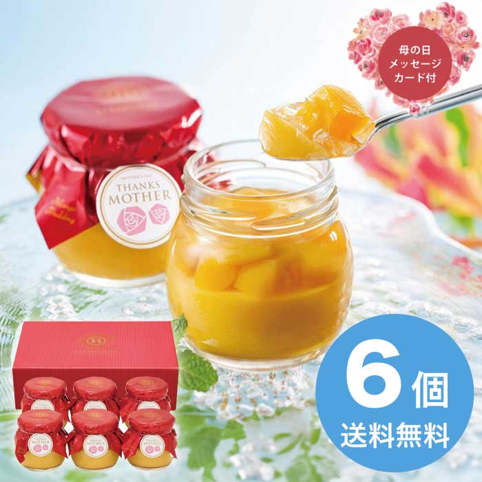 Rakuten - ＼期間限定クーポン付／母の日 5/8-10お届け 銀座マンゴープリン 2026 ギフト 洋菓子 詰め合わせ 和菓子 プリン お取り寄せ 4000円 送料無料 食品 [直送商品]