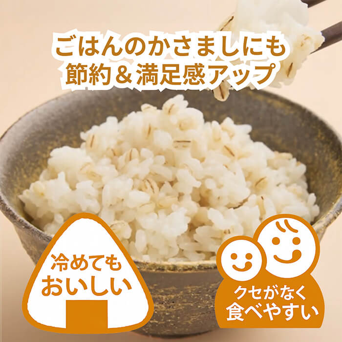 もち麦 国産 食物繊維 12包入り 個包装 計量不要 ご飯に混ぜる 白米 雑穀米 綿半プ...
