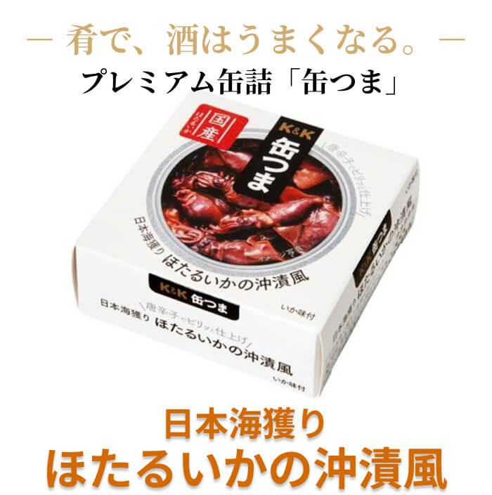 Other - 缶つま ほたるいか 沖漬け 缶詰 70g 家飲み おつまみ 贅沢 酒の肴 国分 [1個]