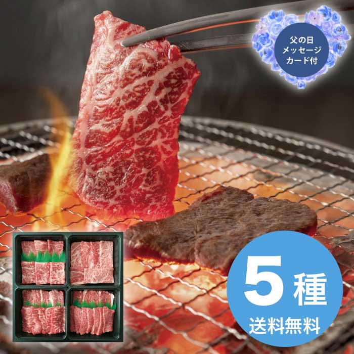 Rakuten - ＼期間限定500円OFFクーポン付／母の日 5/8-10お届け 蔵王牛焼肉一頭盛り 2026 ギフト 肉 肉ギフト 柔らかい 焼肉 家 牛肉 焼肉セット 11000円 冷凍 送料無料 食品 [直送商品]