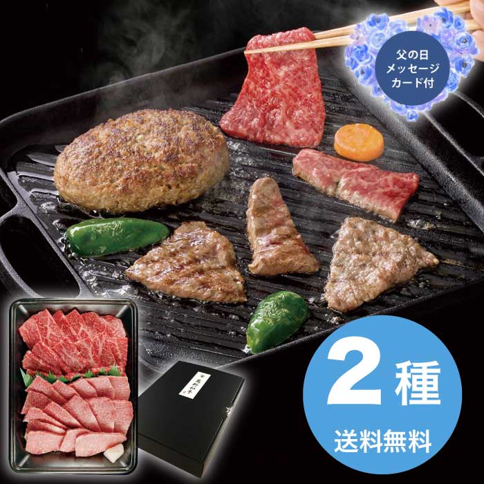 Rakuten - ＼期間限定500円OFFクーポン付／母の日 5/8-10お届け 萬野和牛焼き肉用モモバラ600g 2026 ギフト 肉 肉ギフト 柔らかい 焼肉 家 牛肉 焼肉セット 10000円 冷凍 送料無料 食品 [直送商品]