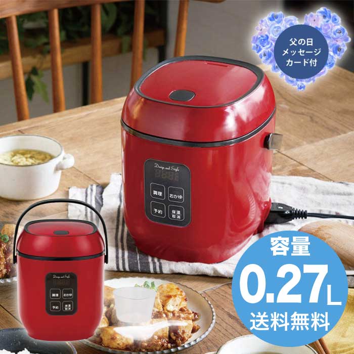 楽天市場】7000円 プレゼント（家電）の通販