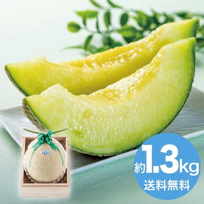 お中元 静岡県産 マスクメロン1玉 木箱入 2026 ギフト フルーツ 旬 デザート メロン 6000円 送料無料 食品 [直送10]