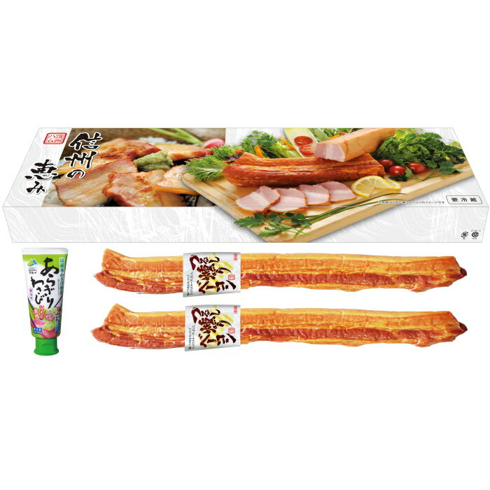 送料無料 信州ハム ギフト S-31 [冷蔵][直送商品]【綿半お中元】 【6/19～8/10順次お届け】