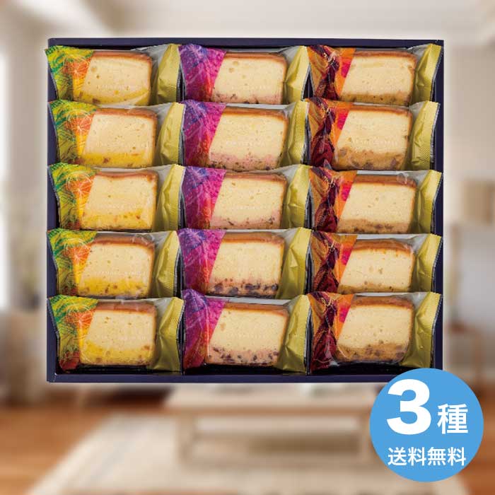 お中元 果実と楽しむ しっとり濃厚チーズケーキ CTA-30 2026 ギフト 洋菓子 詰め合わせ 和菓子 チーズケーキ 4000円 送料無料 食品 [直..