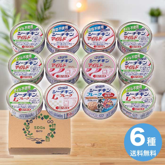 お中元 SDGsシーチキンギフト SDGs-30 シーチキン 4000円 送料無料 食品 [直送10]