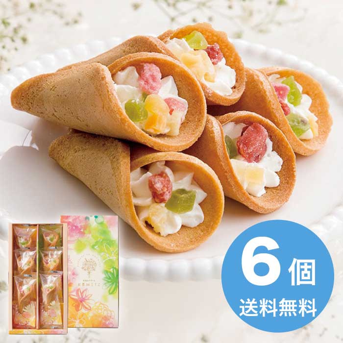 お中元 花束のデザート6個入 和菓子 かわいい お取り寄せ 詰め合わせ 焼き菓子 2000円 送料無料 食品 [直送10]